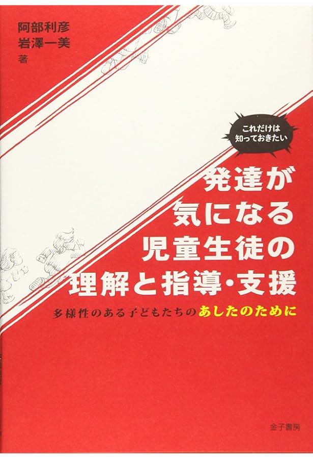 教育の方法と技術 Ver.2: IDとICTでつくる主体的・対話的で深い学び